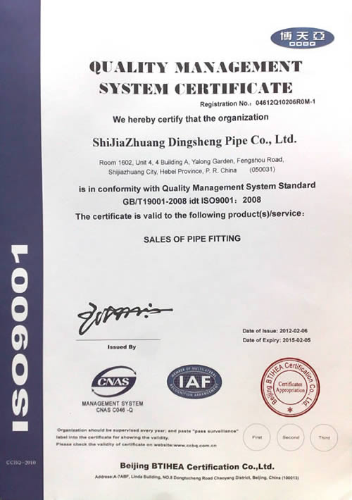 Quality management systems Certificate